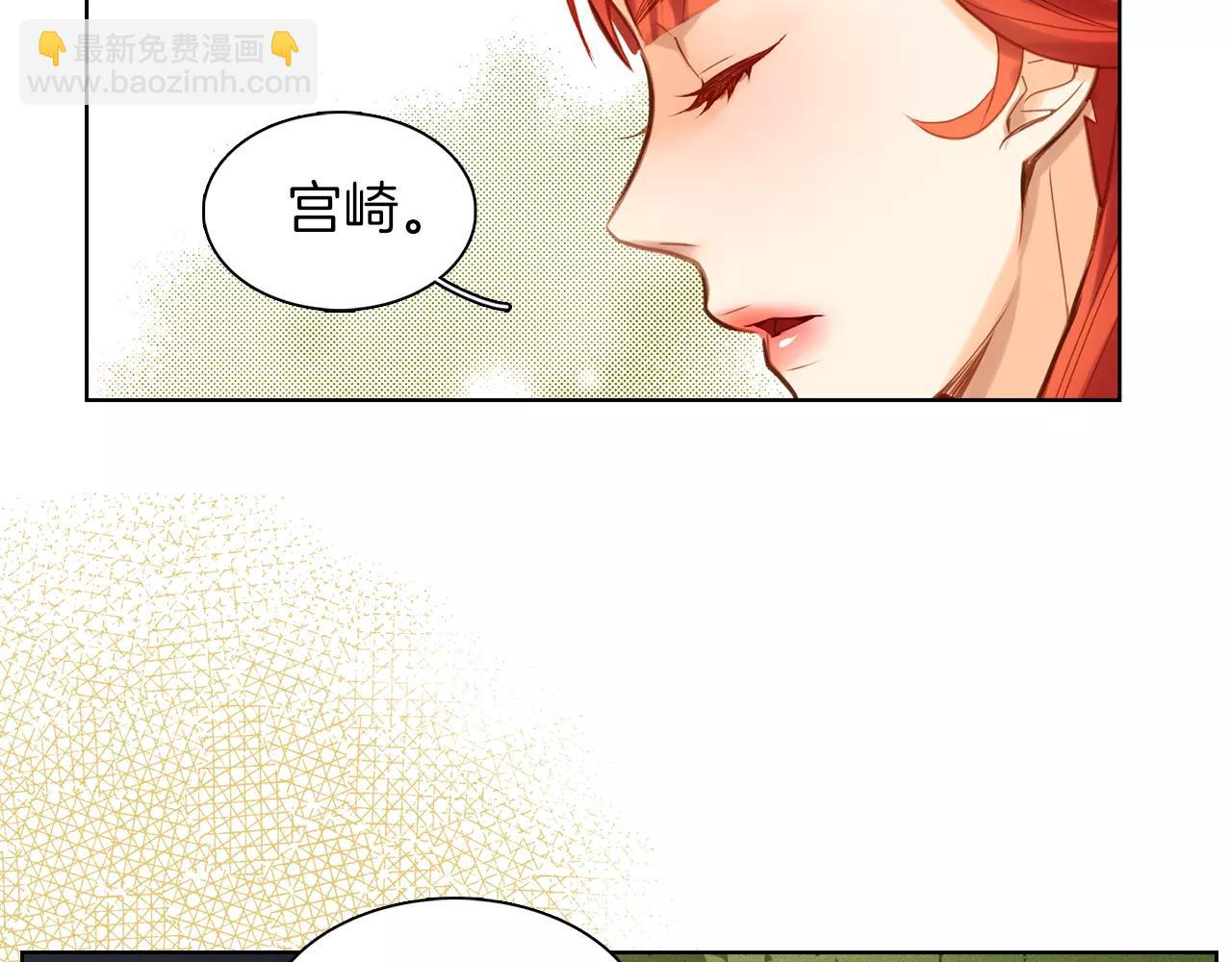 第26话 跟踪10