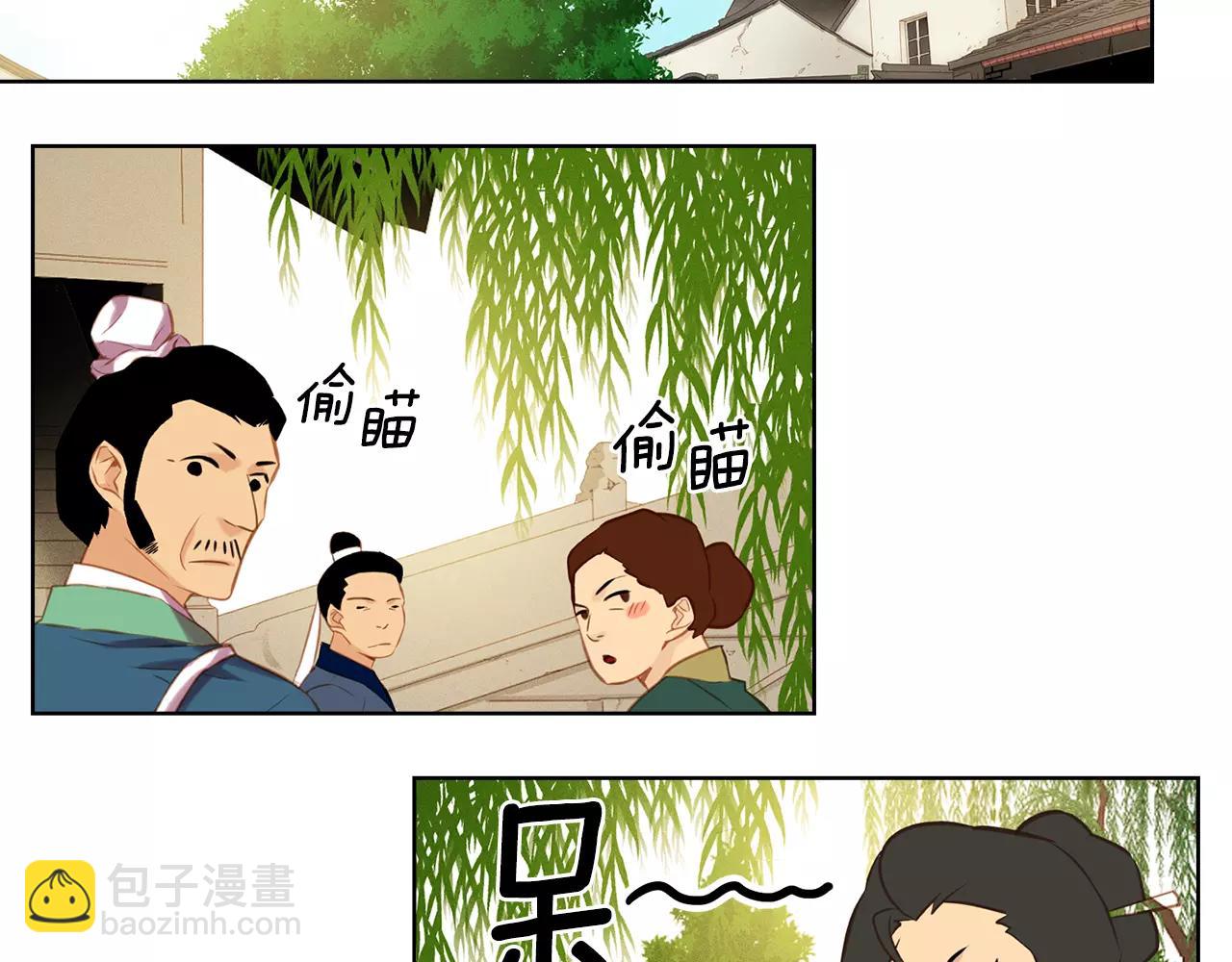 第26话 跟踪101