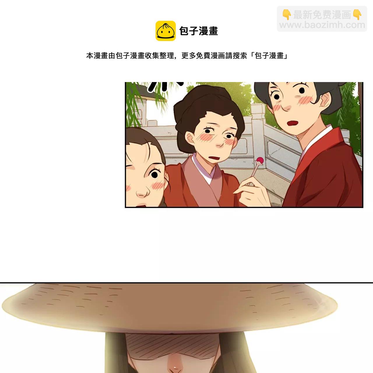 第26话 跟踪102