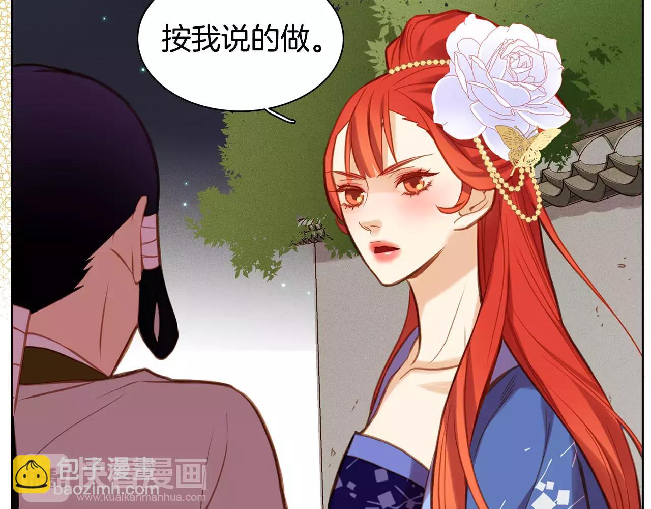 第26话 跟踪11
