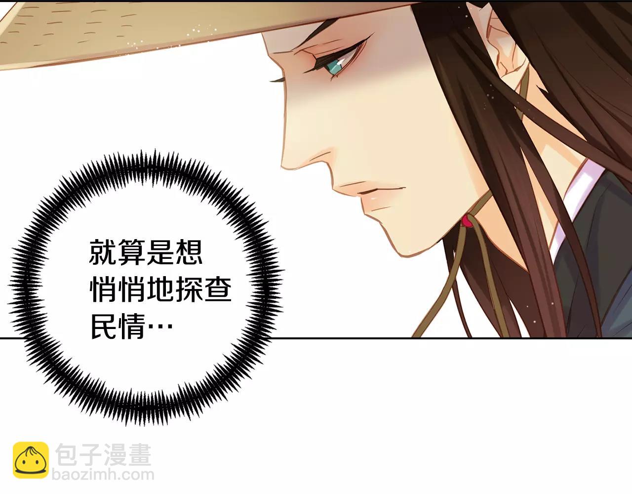 第26话 跟踪112