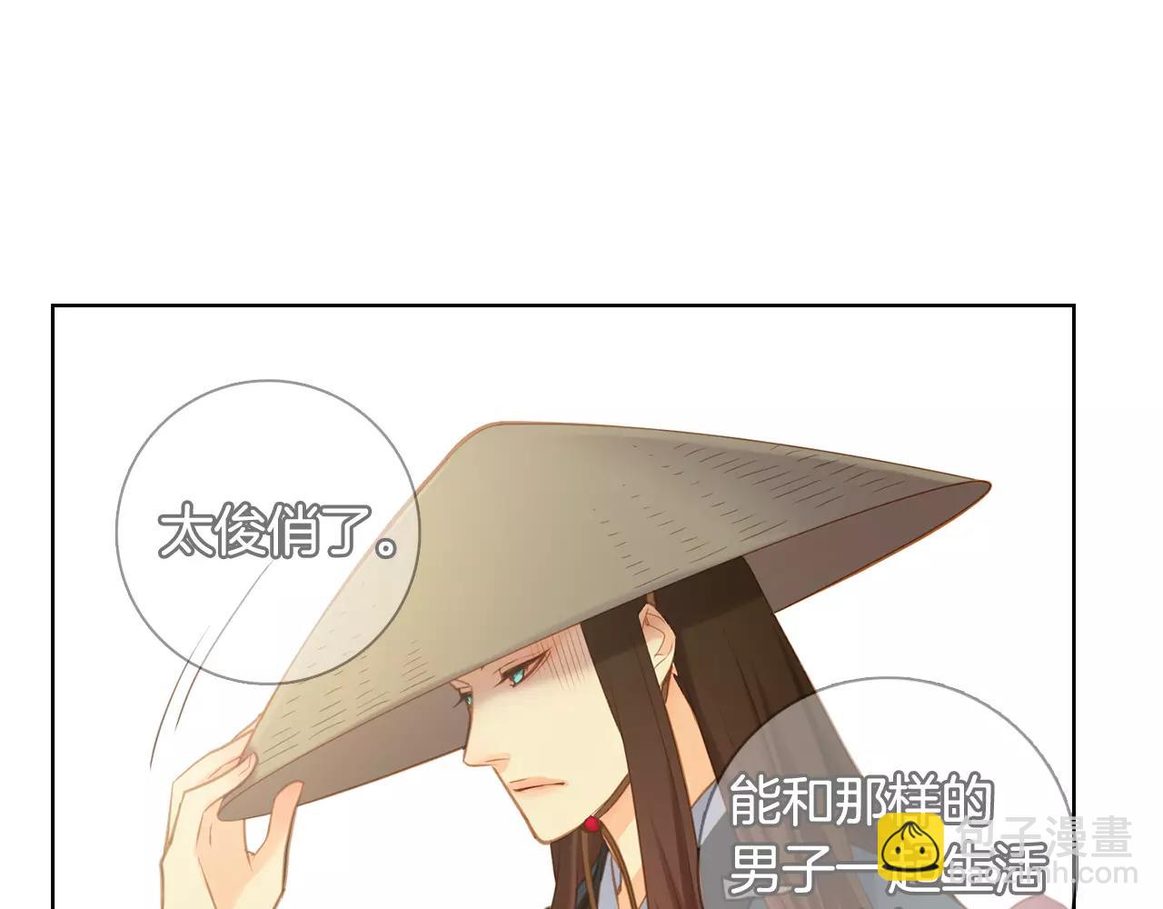 第26话 跟踪113