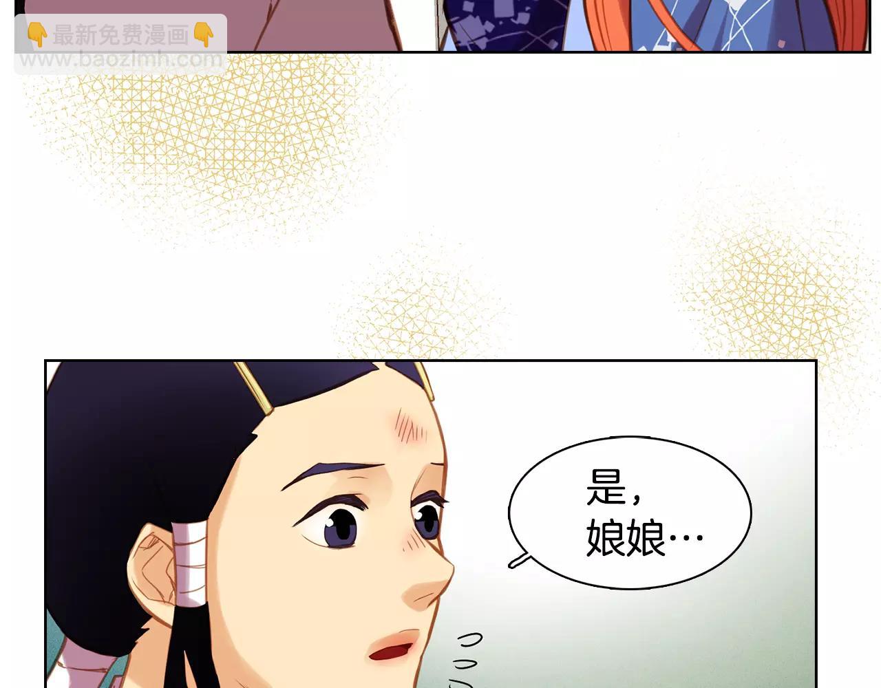 第26话 跟踪12