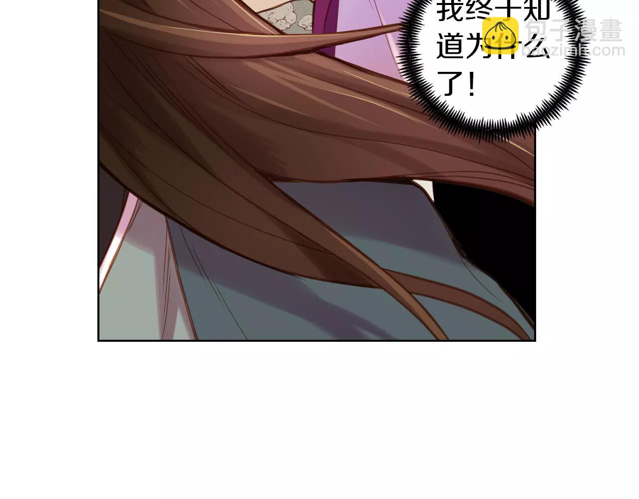 第26话 跟踪128