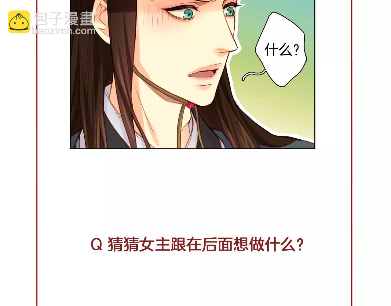 第26话 跟踪131