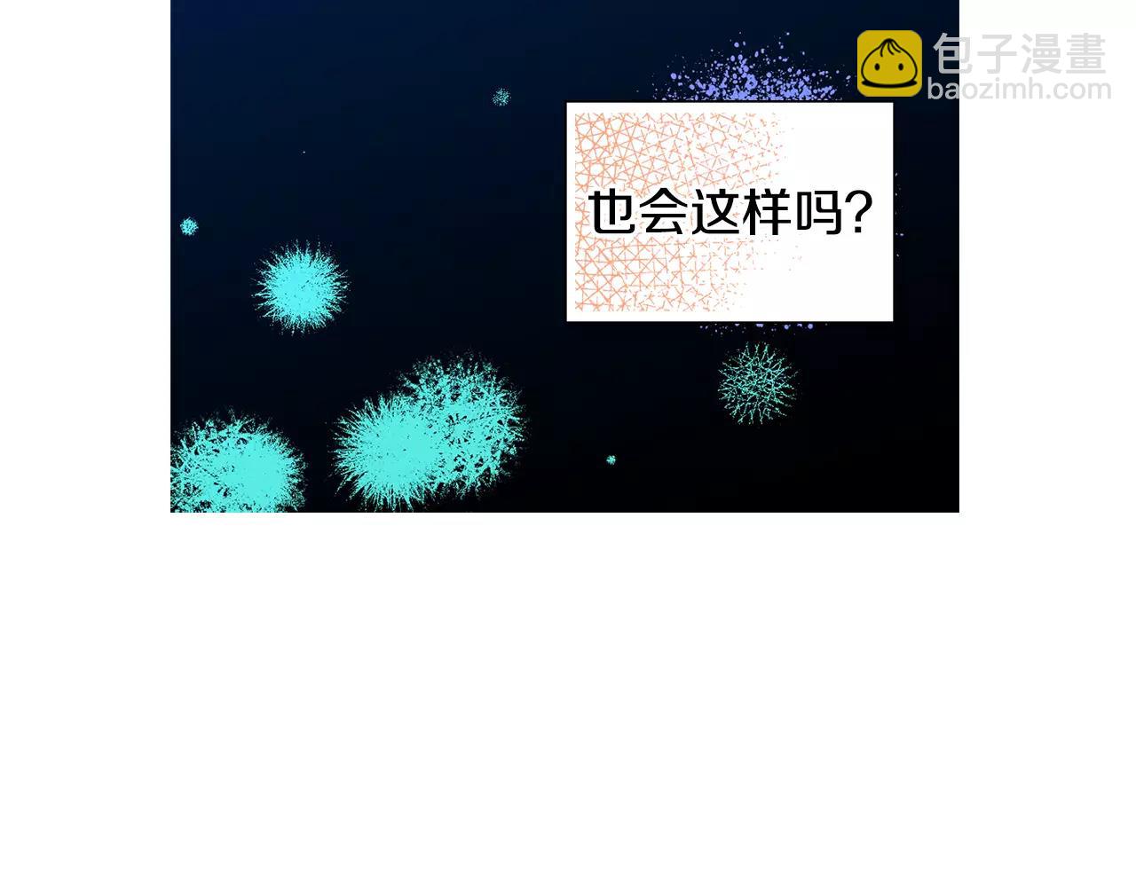 第26话 跟踪21