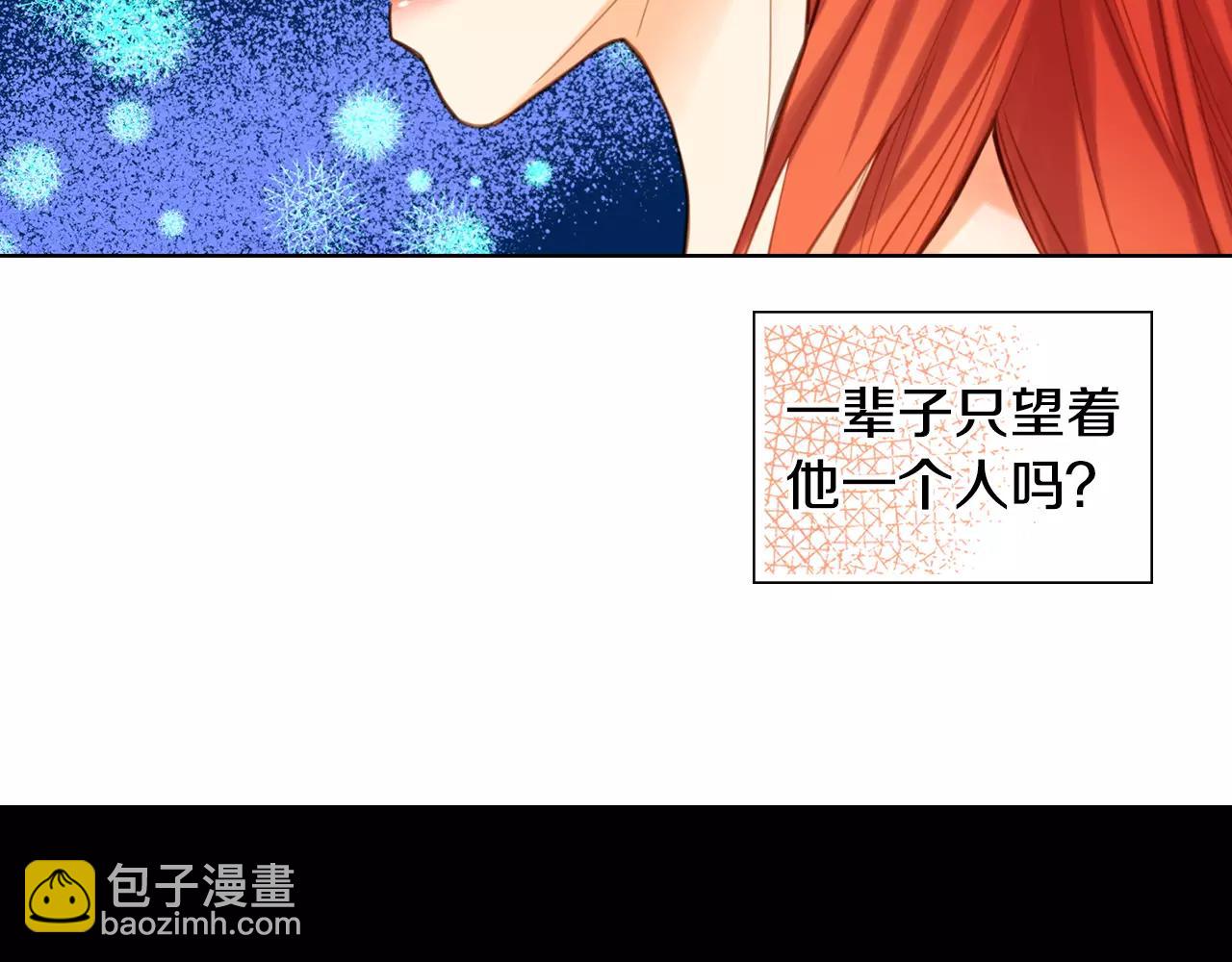 第26话 跟踪23