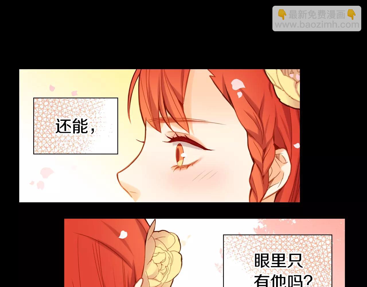 第26话 跟踪27