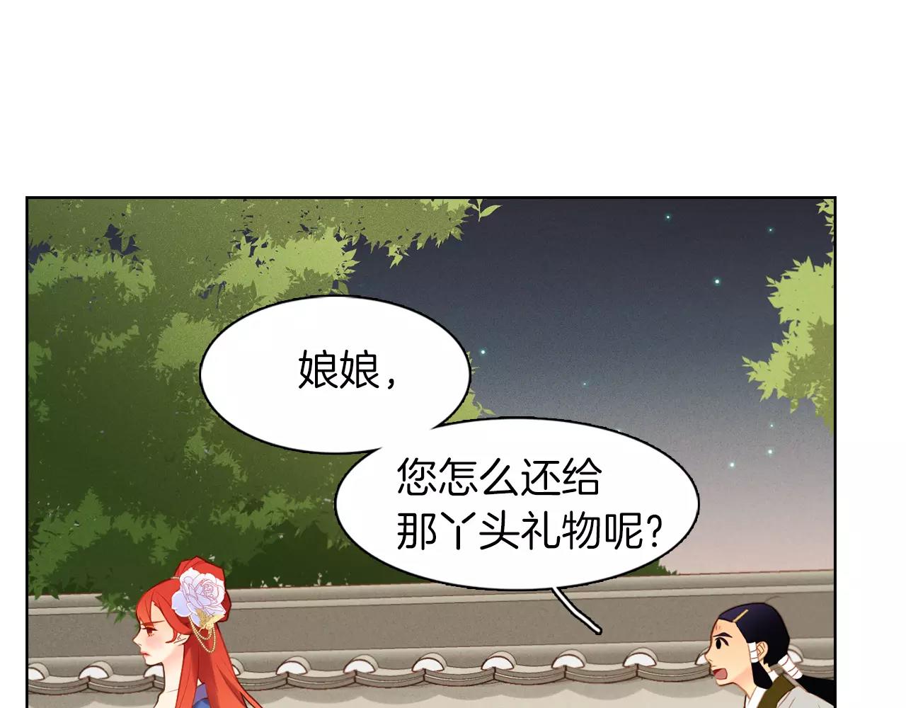 第26话 跟踪3