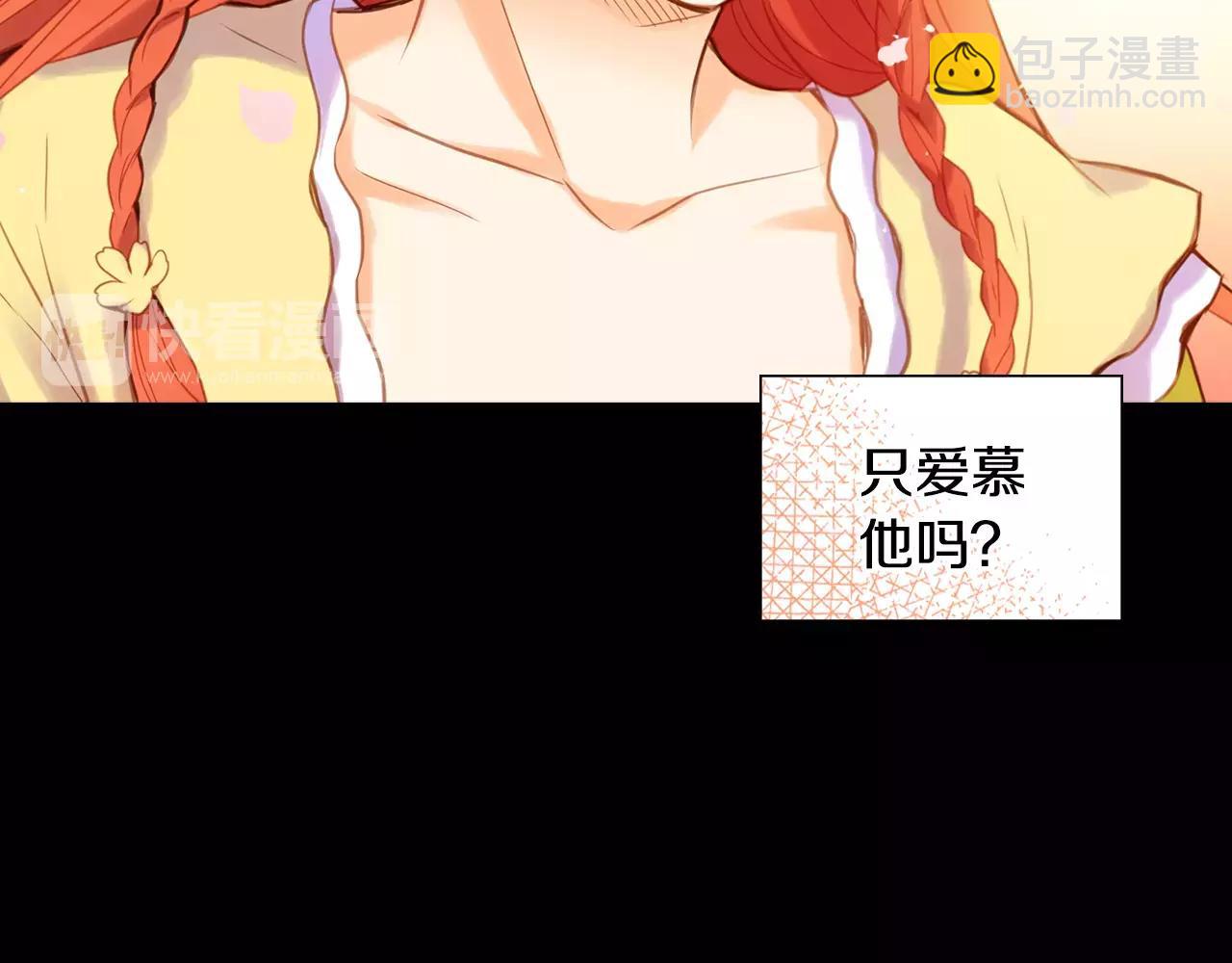 第26话 跟踪30