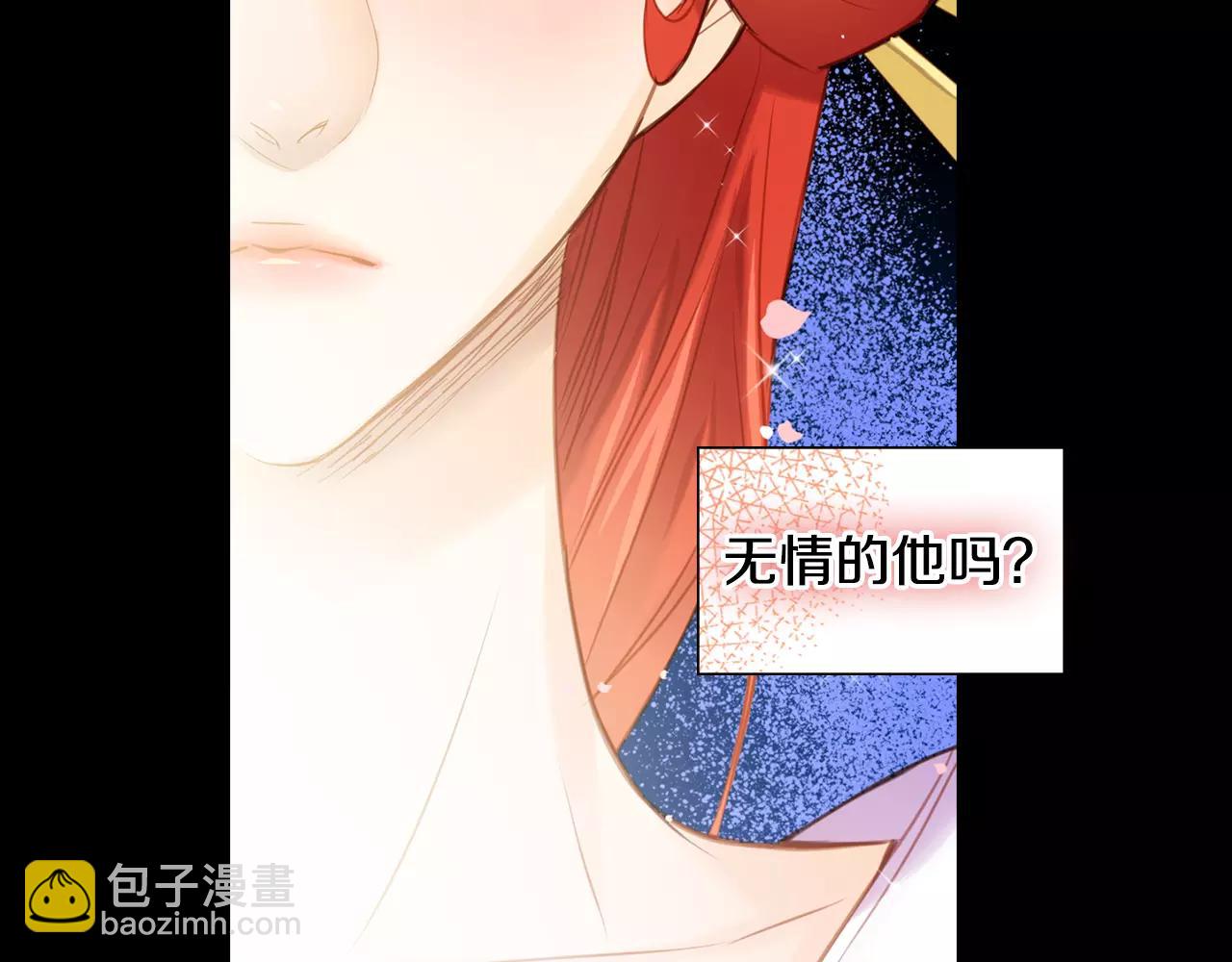 第26话 跟踪37
