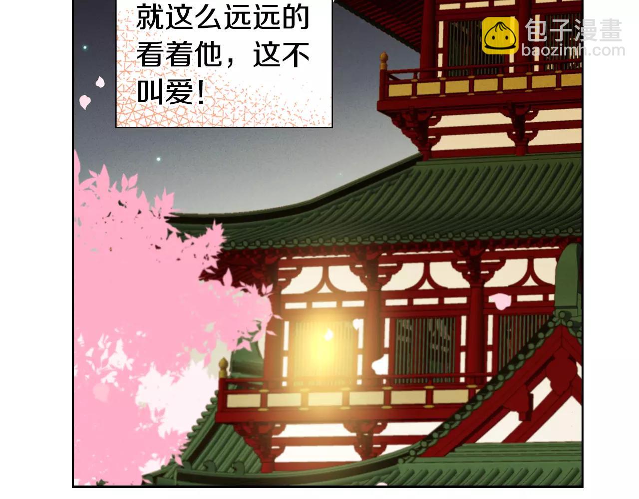 第26话 跟踪42