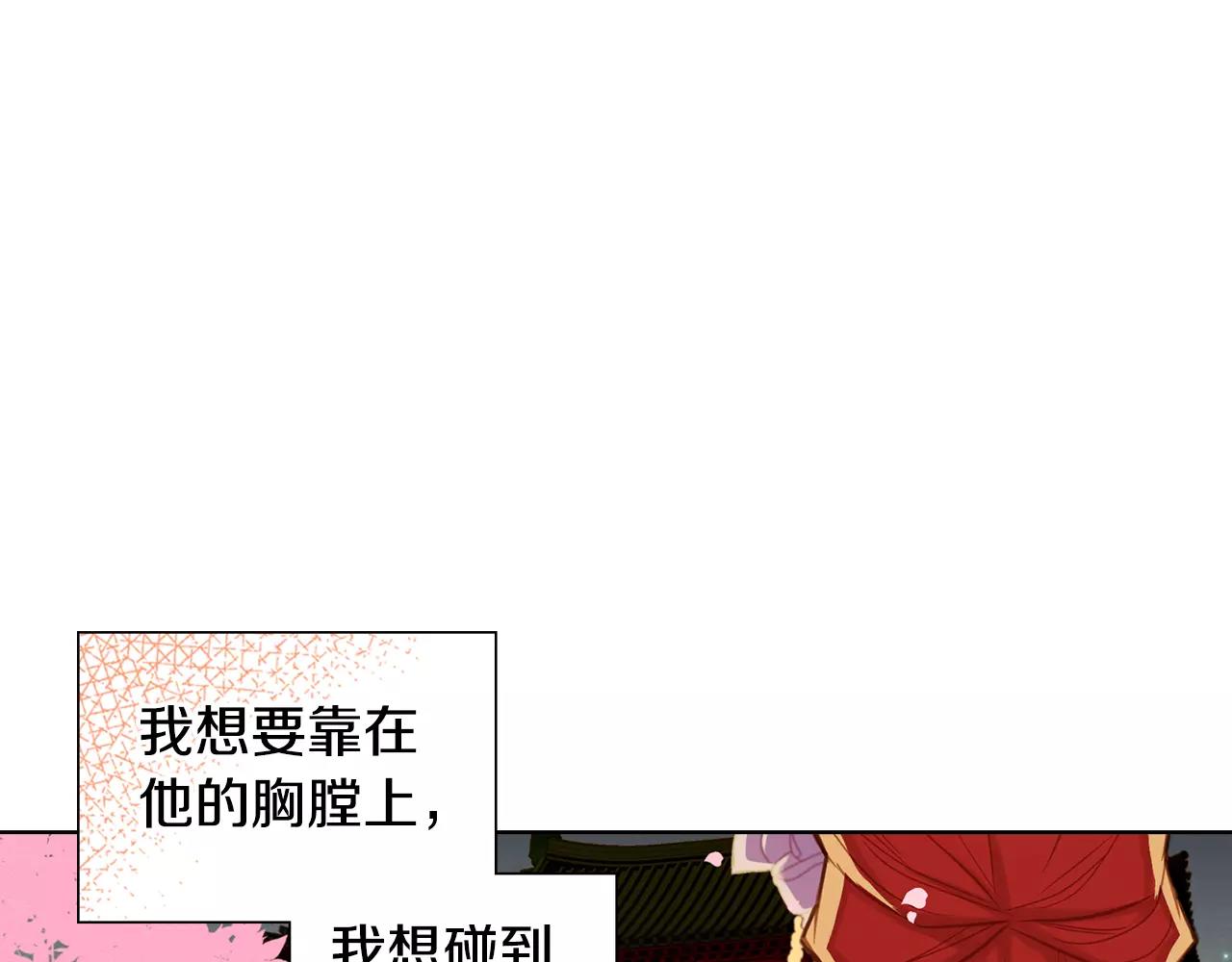 第26话 跟踪43