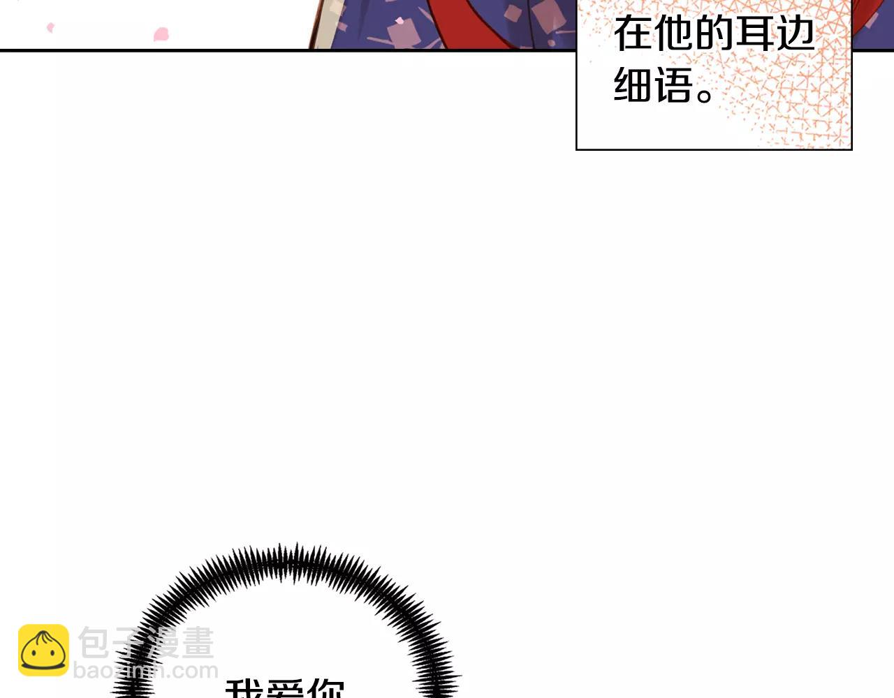 第26话 跟踪45