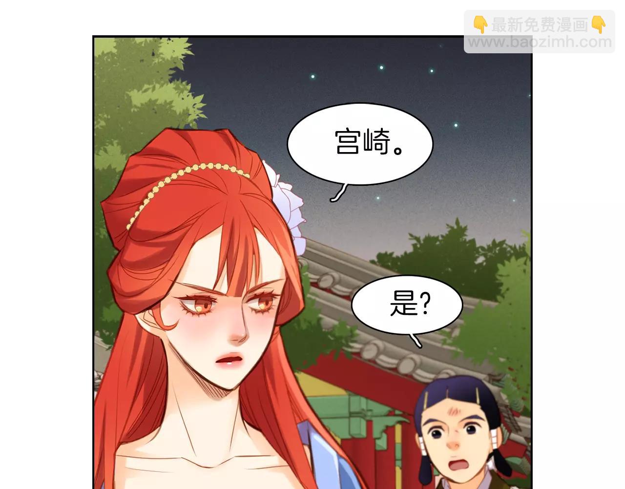 第26话 跟踪5