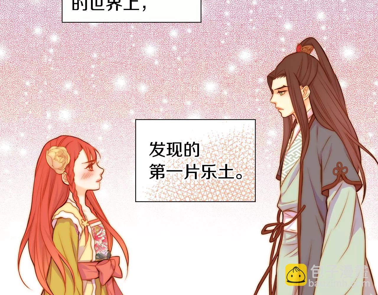 第26话 跟踪52