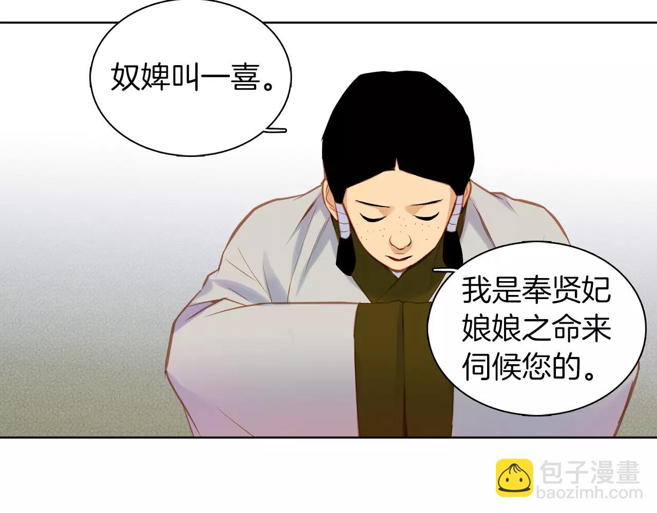 第26话 跟踪57