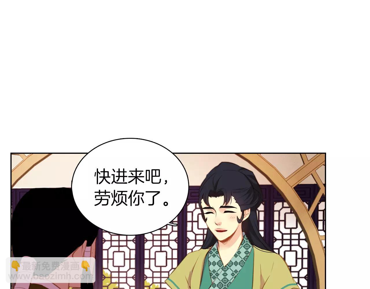 第26话 跟踪58