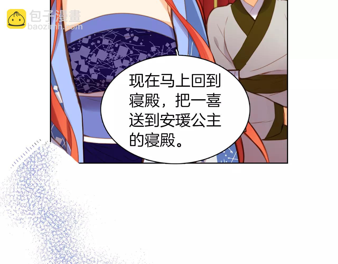 第26话 跟踪6