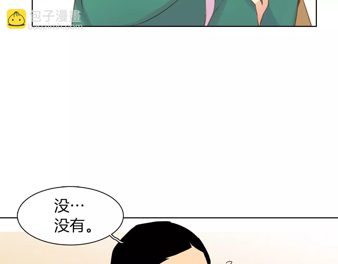 第26话 跟踪62