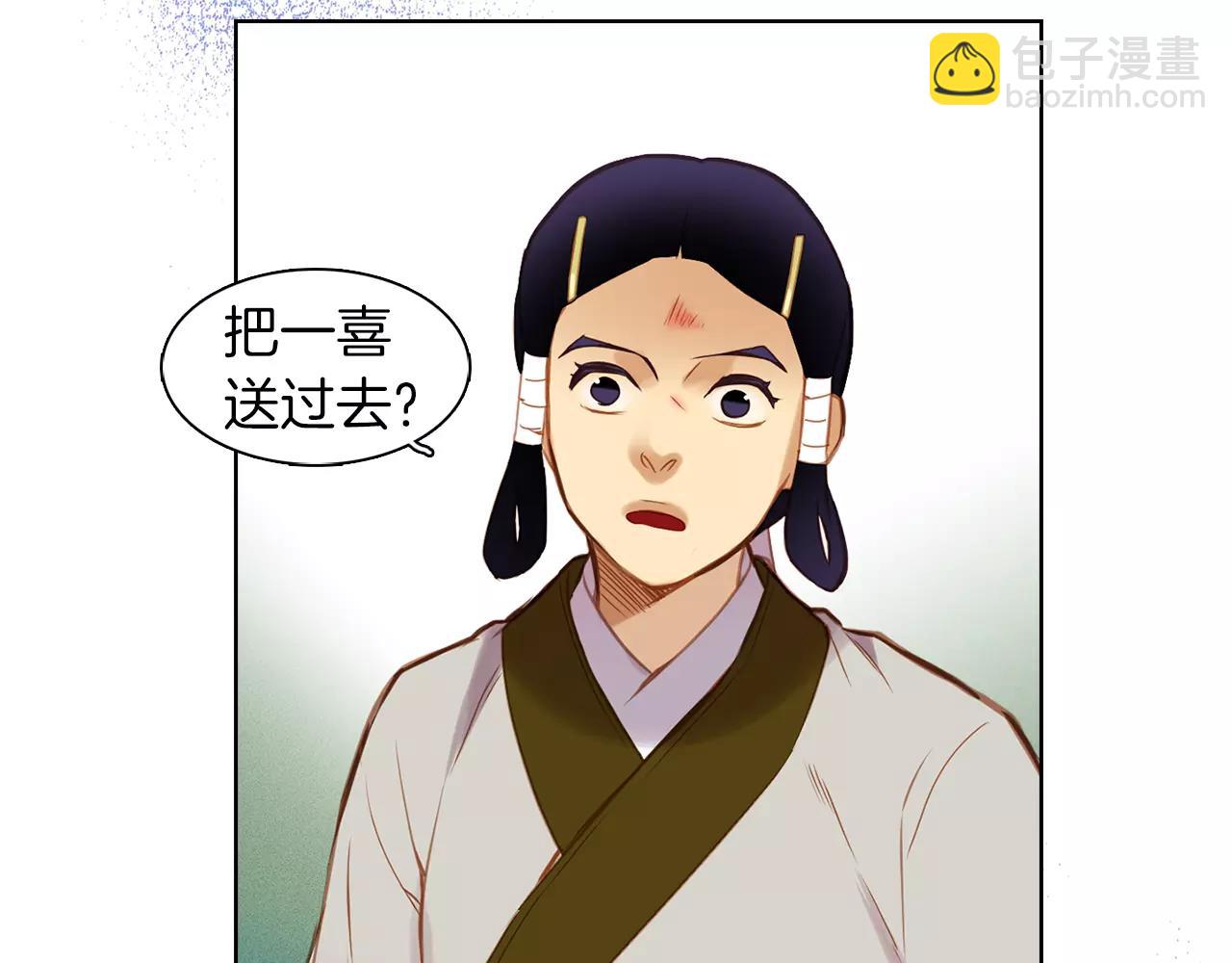 第26话 跟踪7