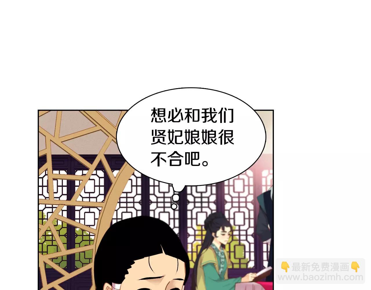 第26话 跟踪71