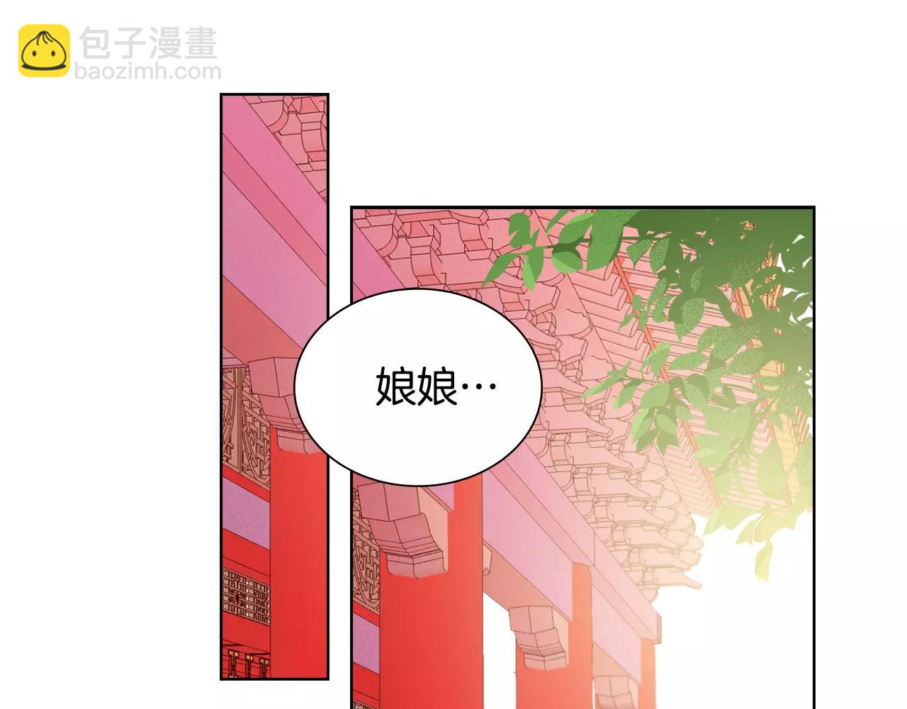 第26话 跟踪75