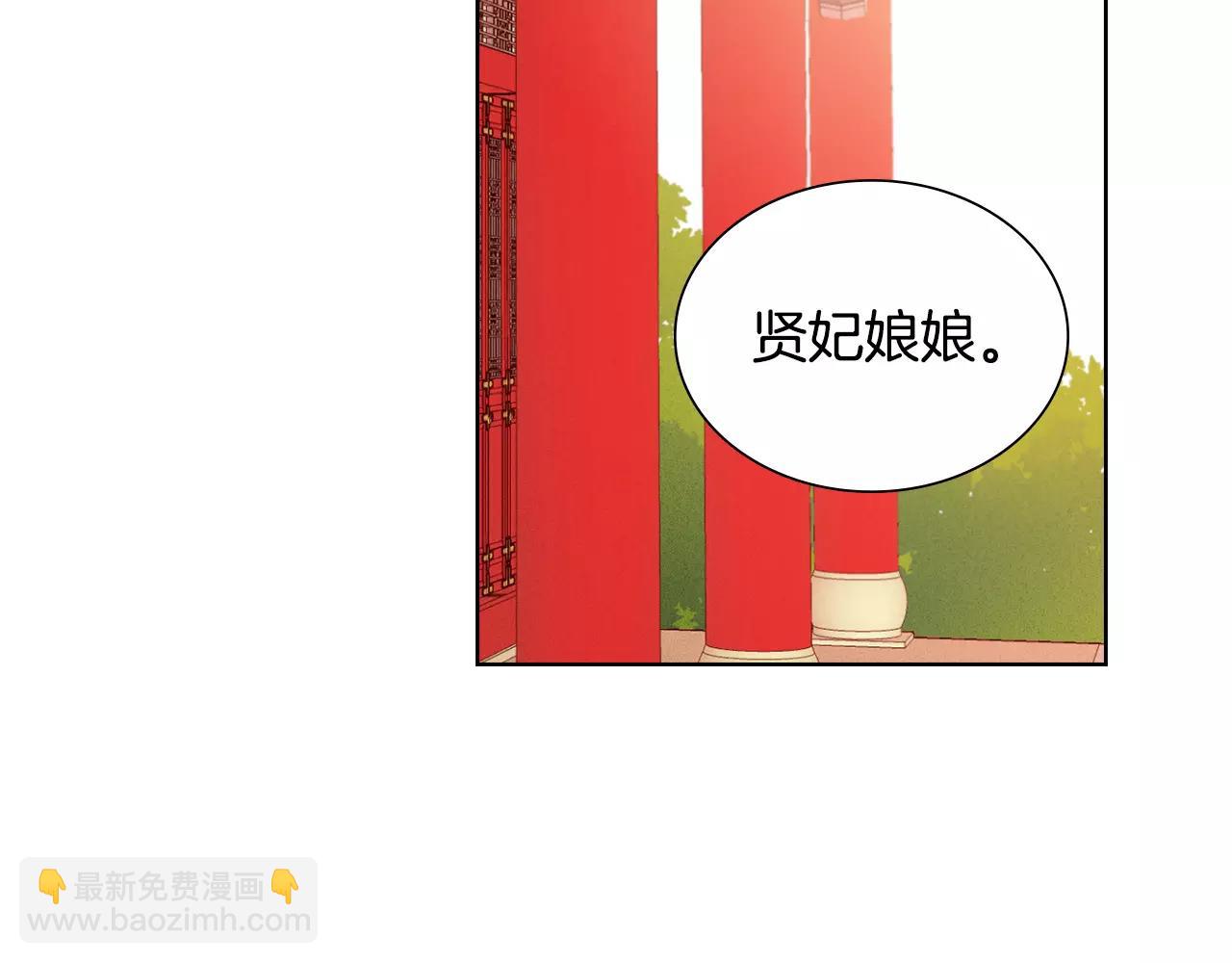 第26话 跟踪76