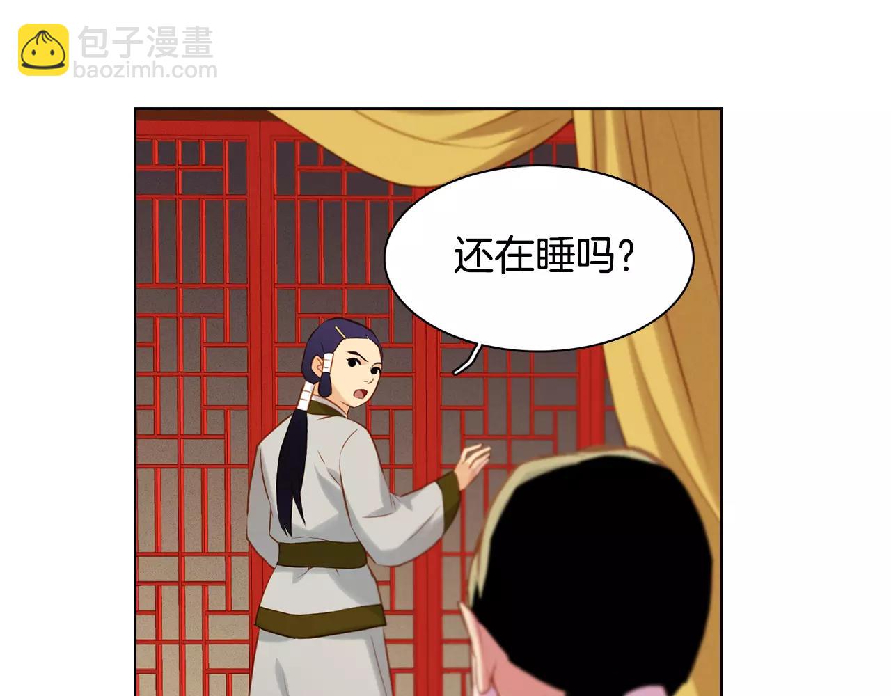 第26话 跟踪77