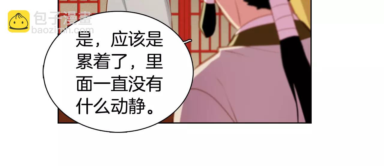 第26话 跟踪78