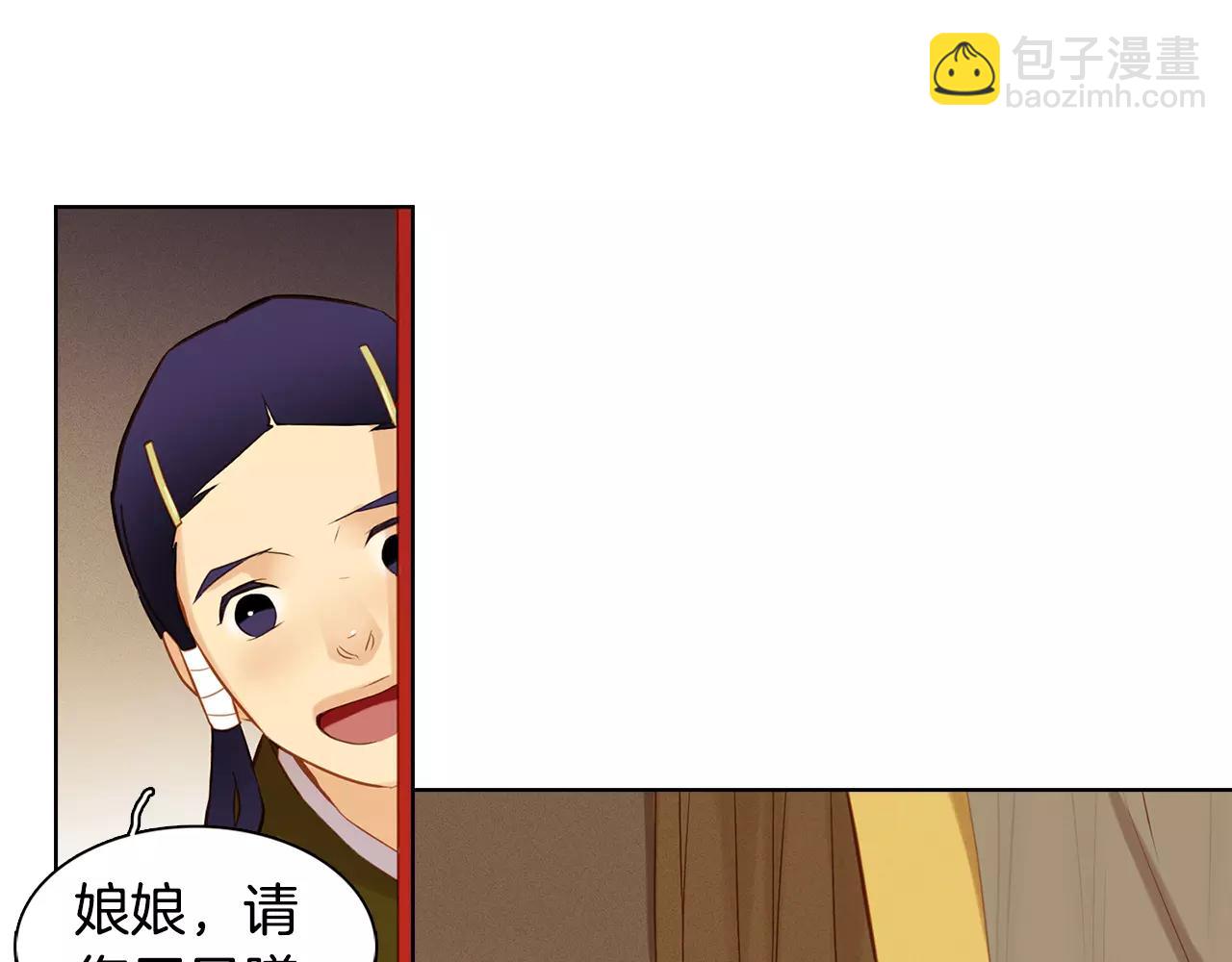 第26话 跟踪79