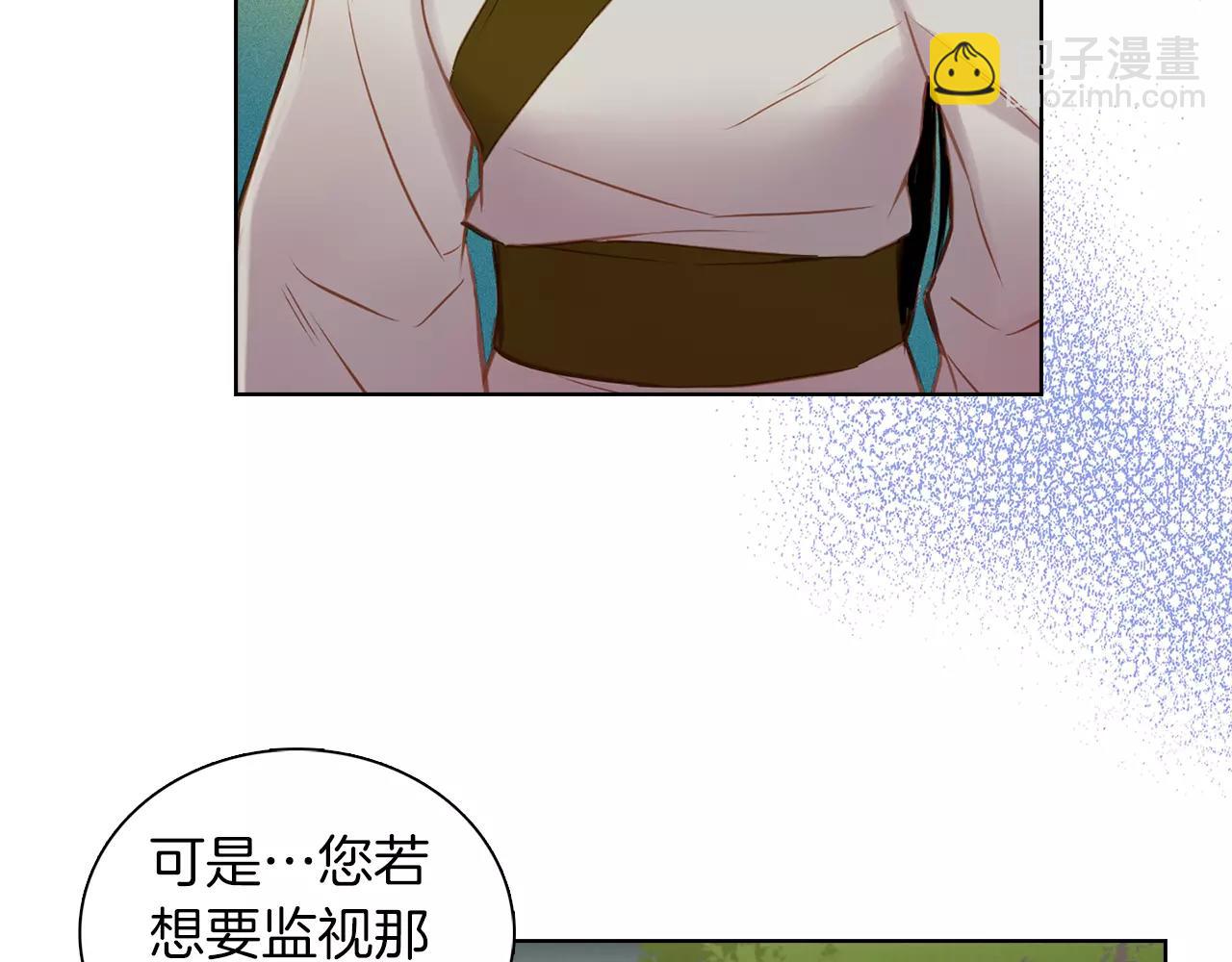 第26话 跟踪8