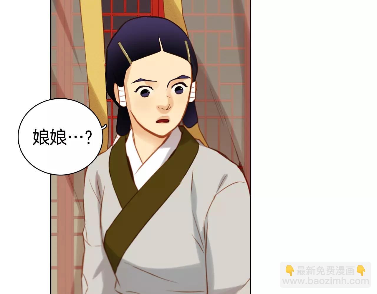 第26话 跟踪82
