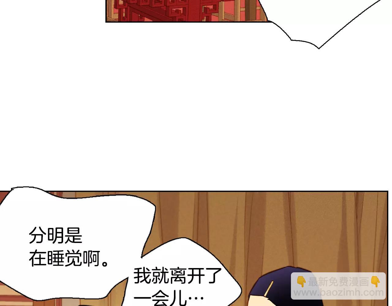 第26话 跟踪85