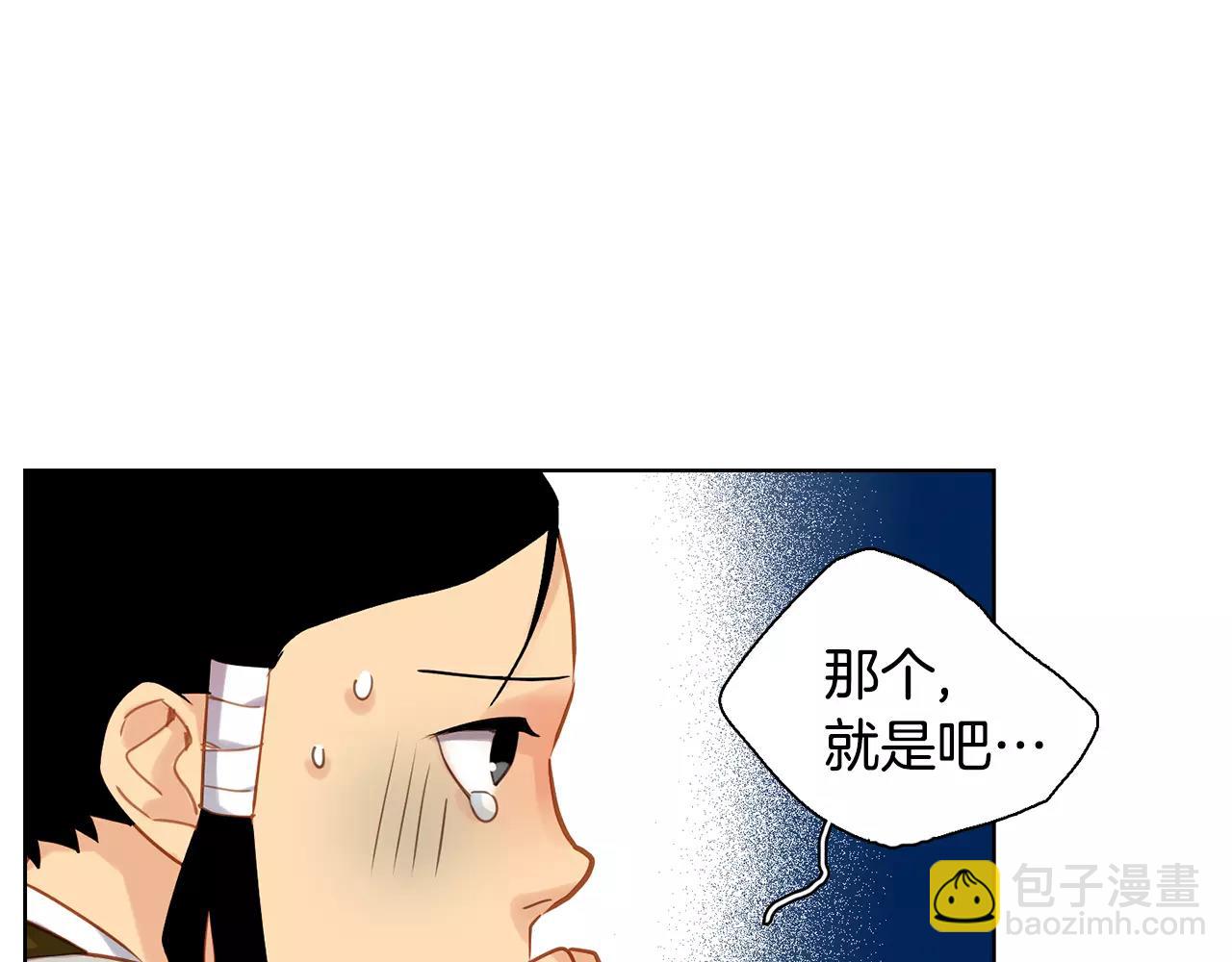 第26话 跟踪87