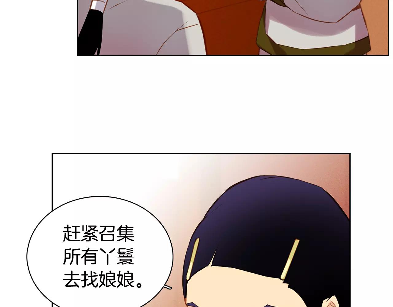 第26话 跟踪89