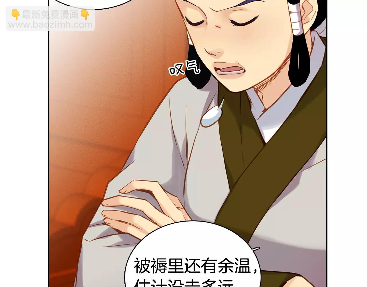 第26话 跟踪90