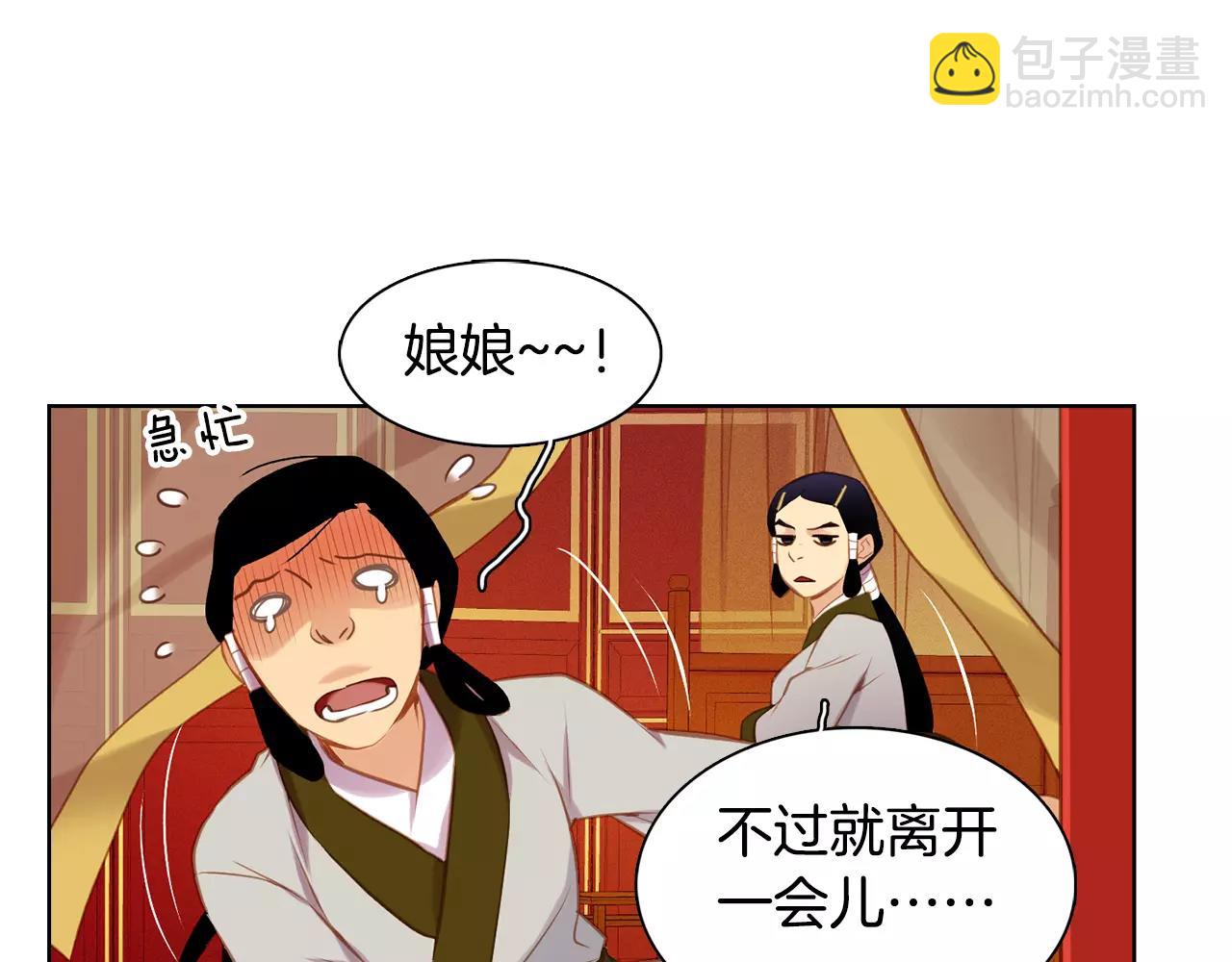 第26话 跟踪92