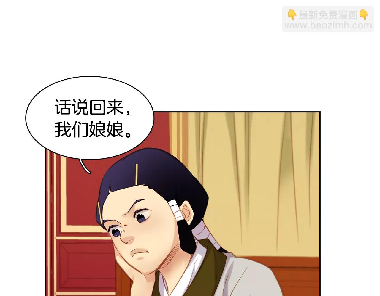 第26话 跟踪94