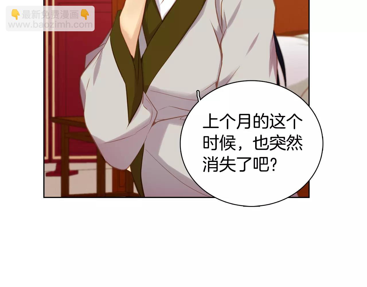 第26话 跟踪95