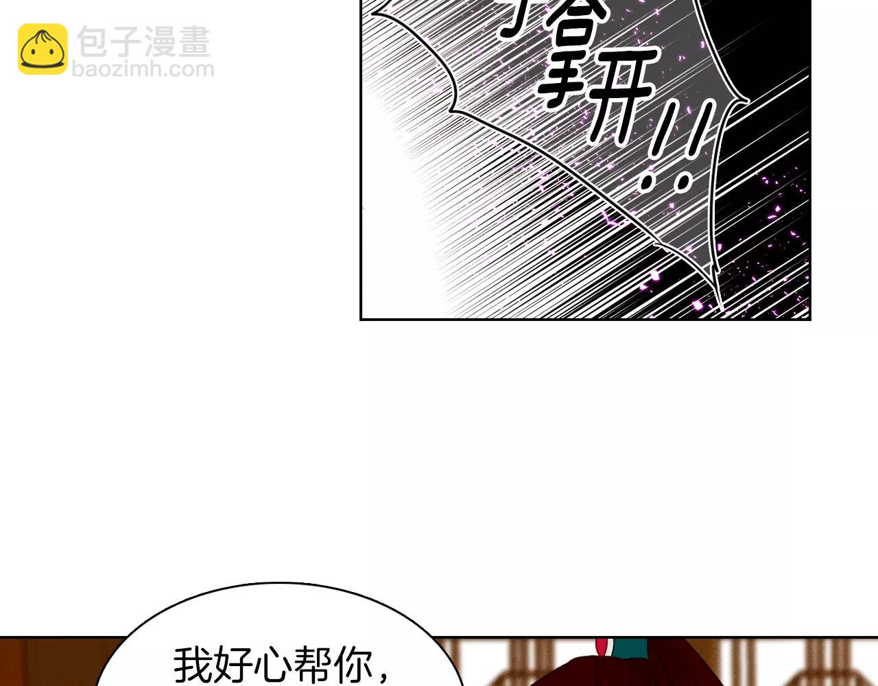 第28话 救救我啊！100