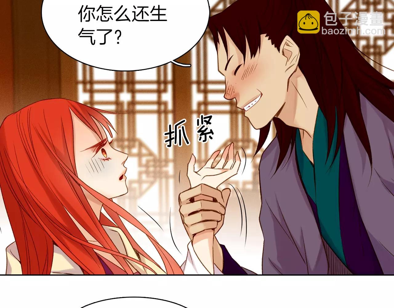 第28话 救救我啊！101