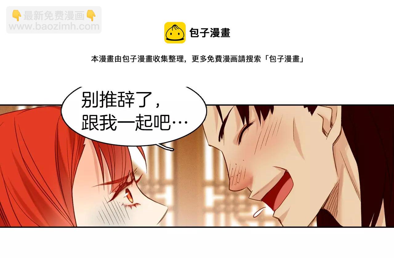 第28话 救救我啊！106