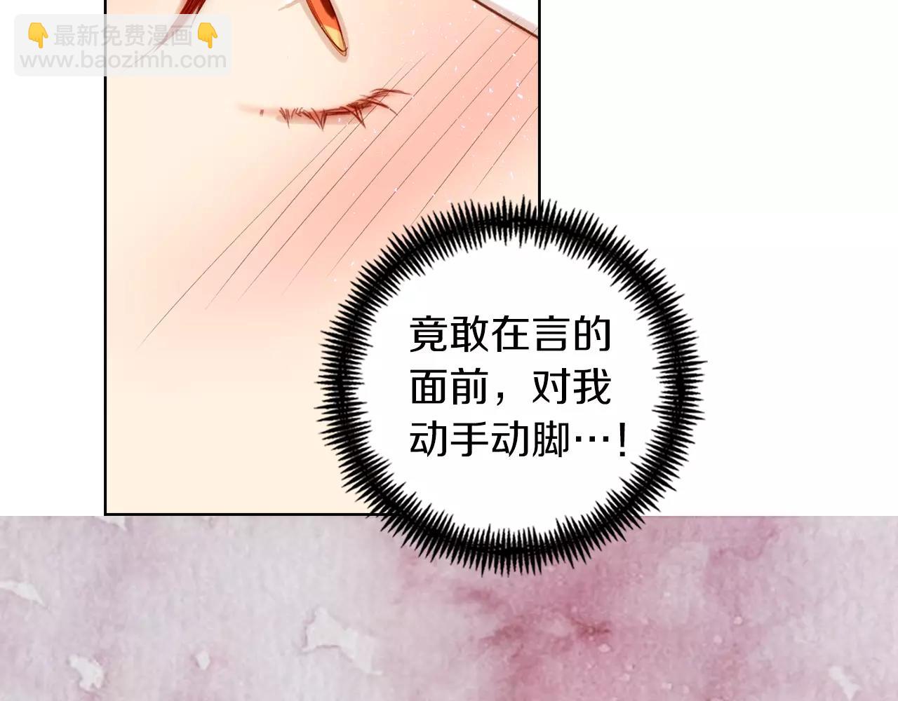 第28话 救救我啊！108