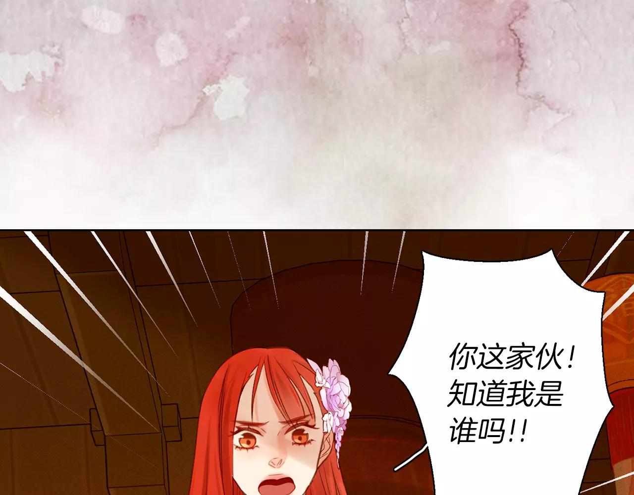 第28话 救救我啊！111