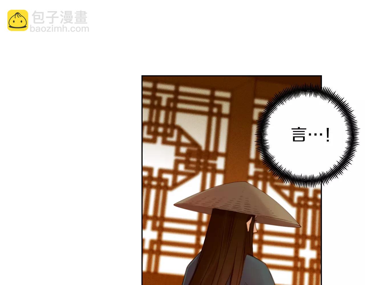 第28话 救救我啊！115