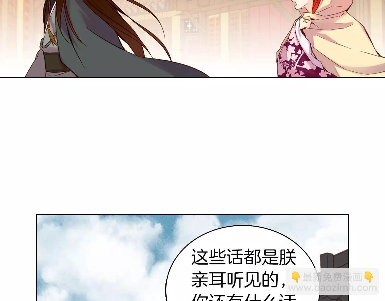 第28话 救救我啊！12