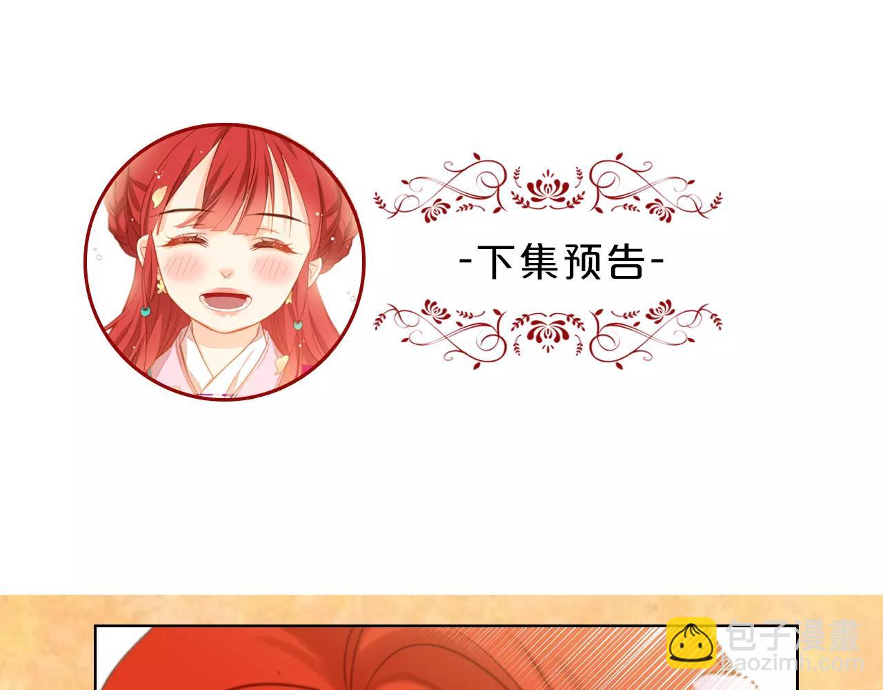 第28话 救救我啊！121