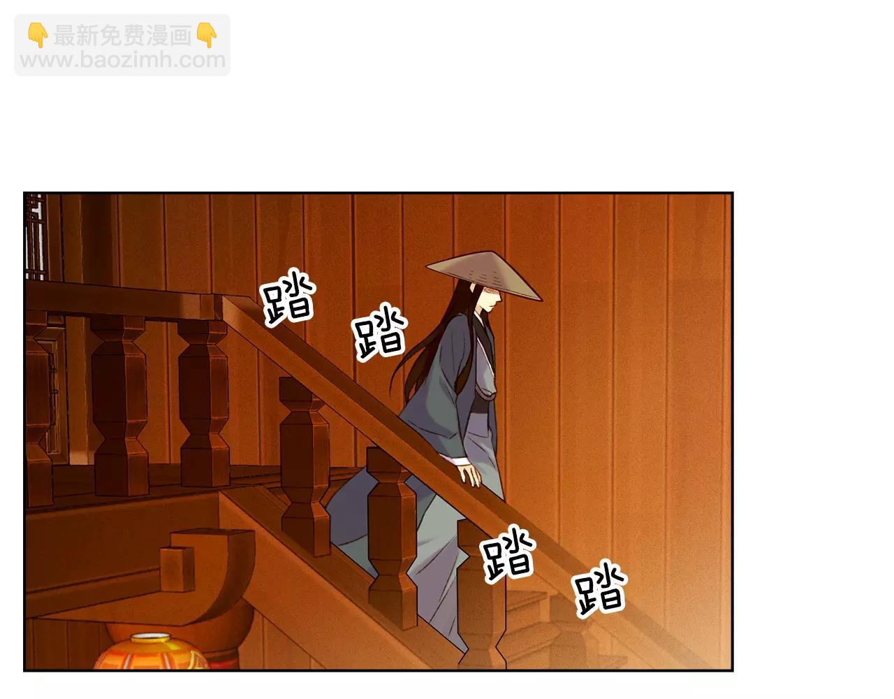 第28话 救救我啊！126