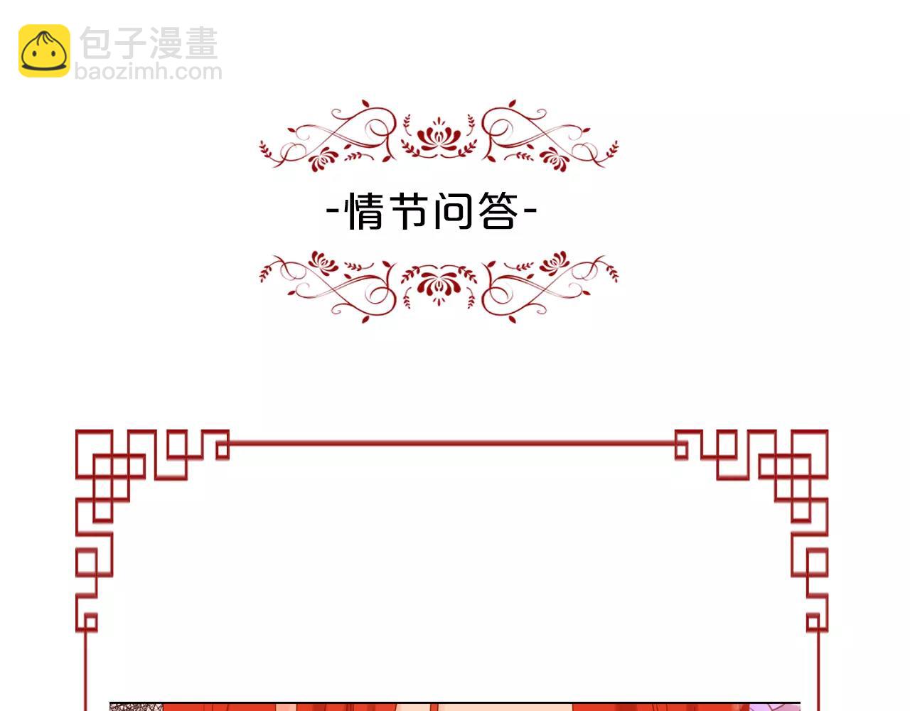 第28话 救救我啊！128
